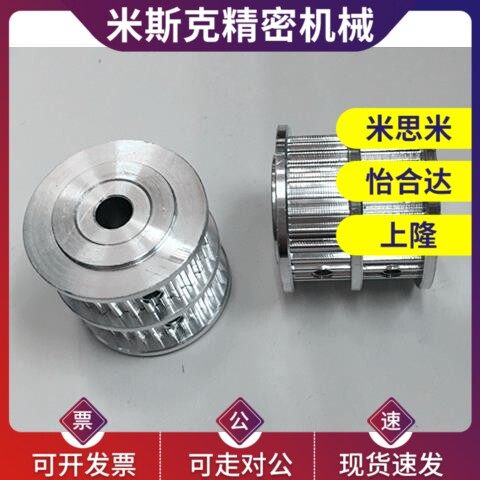 替代米斯米同步轮同步带HTPA26S5M250-A-N22/HTBN810S5M-150型