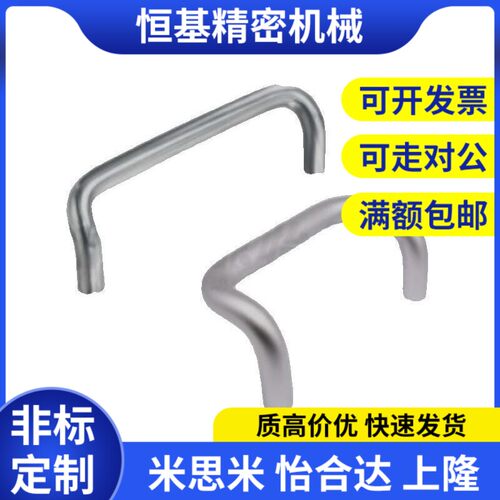 替角型拉手 XAF51/61/62-L60/L80/L100/L120-D6/D8 斜U型把手