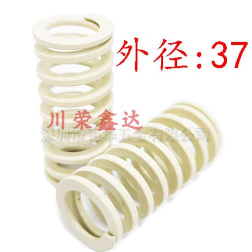 SWR外径37米白色模具弹簧内径26矩形象牙色高压缩量SSWR矩形方形