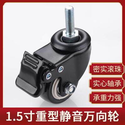 置物架专用金属静音万向轮带刹车脚轮转椅家具用滚轮重型工业轮子