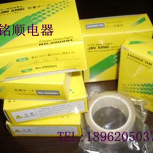 封口机胶带 5cm 耐高温胶带 高温胶布 聚四氟乙烯胶带 仅10.5元