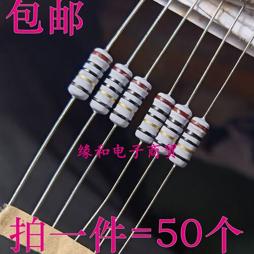 2W线绕限流保险电阻/电磁炉电源电路3WS 10R 22欧 39 47 51R 100R