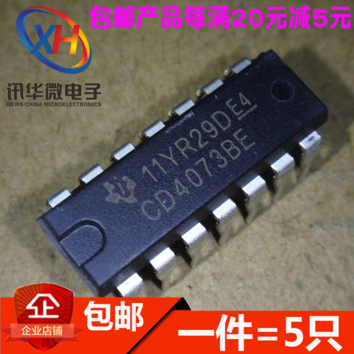 全新 CD4073BE DIP-14 CD4073 逻辑芯片 CMOS 芯片(5只)