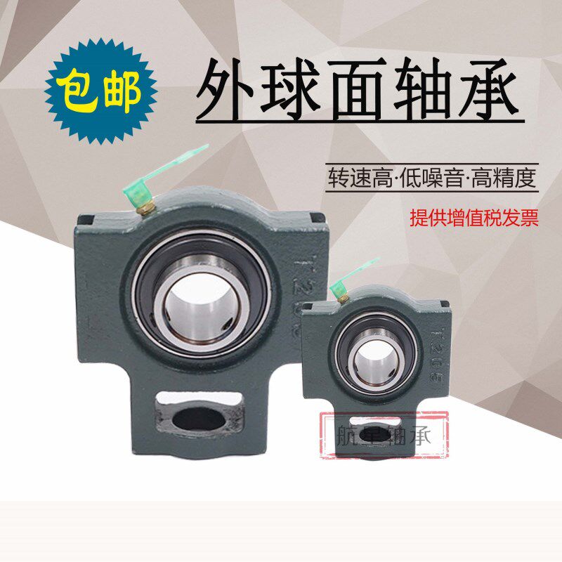 外球面带座轴承T型滑块轴承UCT305 306 307 308 309 310 311 312