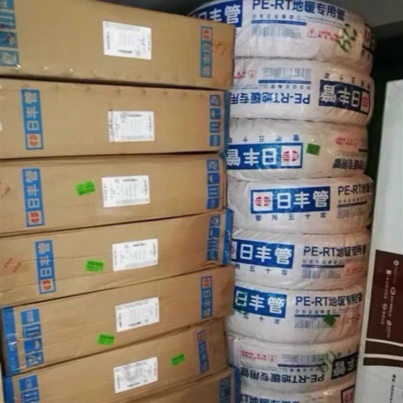日丰家装家用正品地暖管pe热熔管20*2.0地暖管20*2.3地暖管
