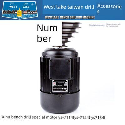 杭州西湖台钻专用三相铸铁五槽a型皮带轮电机Ys-7114T 7124 7134