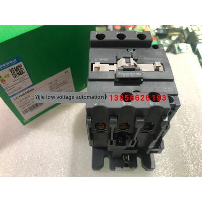 LC1N65 交流接触器 LC1N65M5N LC1N65Q5N 65A 220V 380V