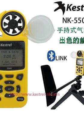美国KESTREL 5500气象仪 风速计 十三合一NK-5500 风速风向记录仪