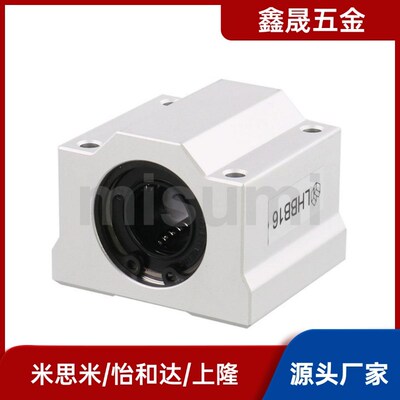 直线 线轴承固定座组件LBSC LHBB6 8 10 12 13 16 20 25 30 35 40