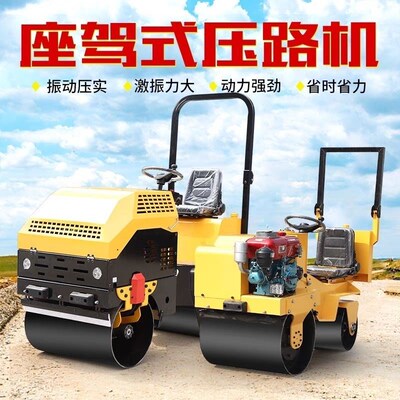 小型压路机手扶式单轮双轮压路机草坪压实机沥青压实基面压实地基