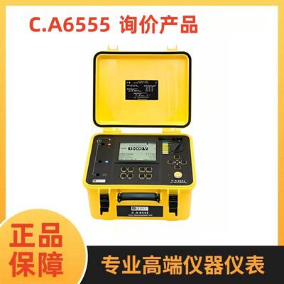 法国C.1CA6555绝缘电阻测试仪15kV程式数字绝缘测试仪