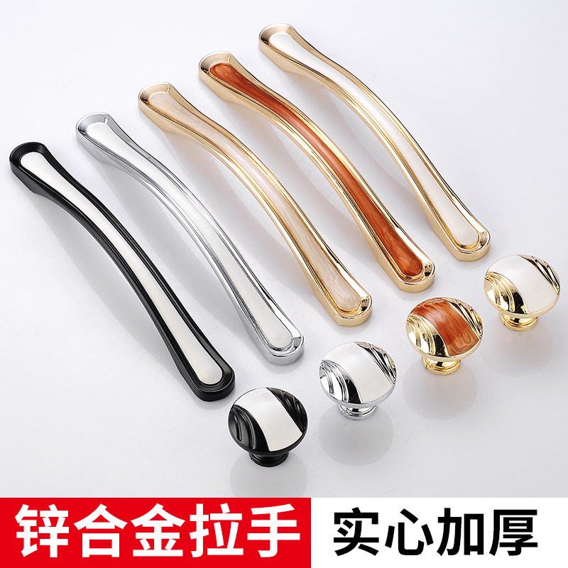 轻奢象牙白衣柜拉手现代简约橱柜抽屉手柄美式黑色柜子门把手五金