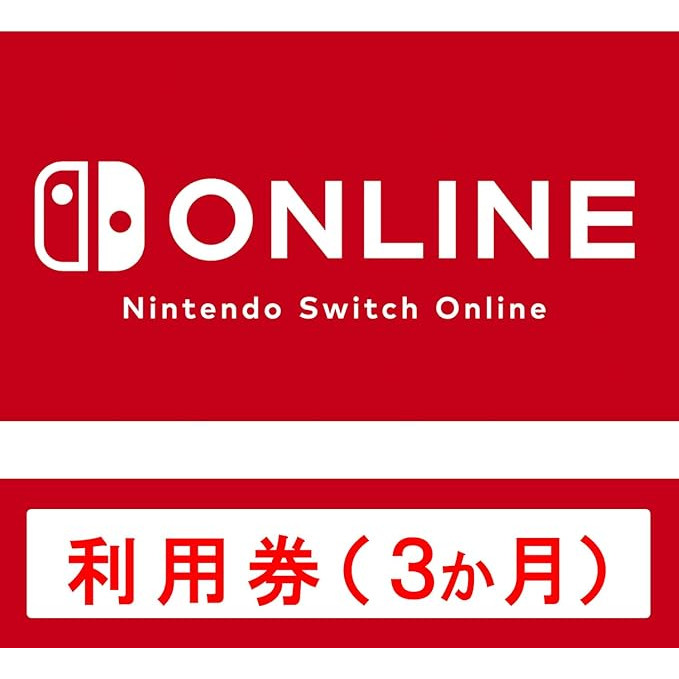 任天堂Nintendo Switch Online日服个人会员 兑换码 季卡/年卡