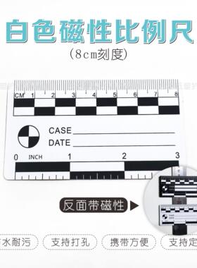 现货5cm8cm15cm白色黑色塑料比例尺带磁性刑事刑侦取证勘查拍照尺