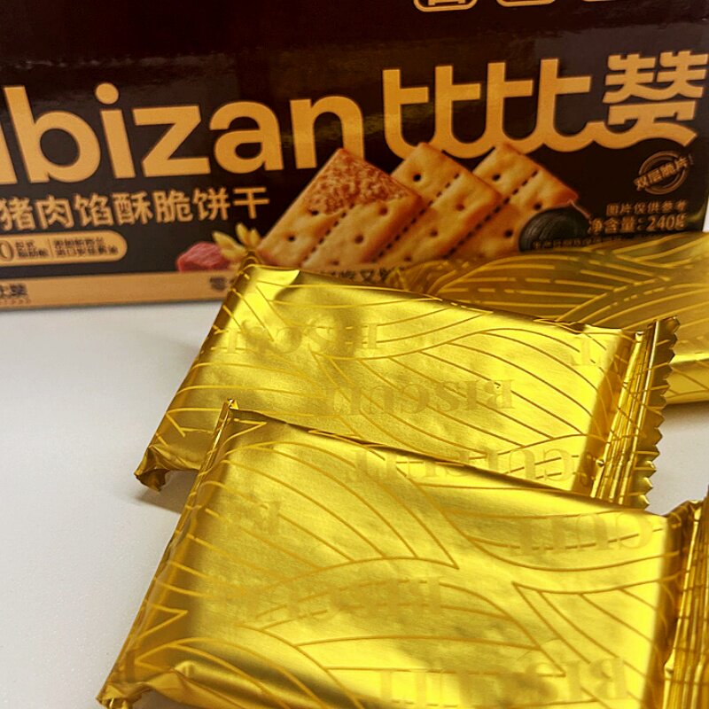比比赞黑蒜猪肉松夹心饼干单独小包装办公室零食休闲小吃食品整箱