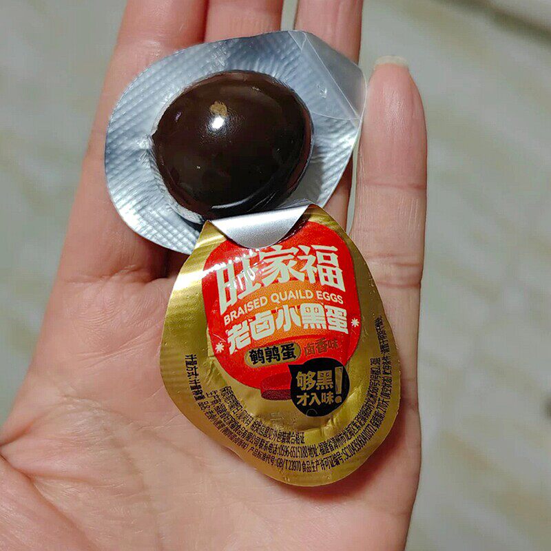 旺家福老卤小黑蛋鹌鹑蛋老卤蛋包装早餐即食辣味追剧零食怀旧真空