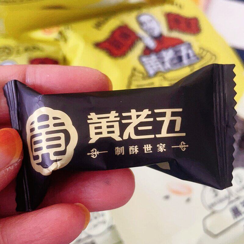 黄老五黑芝麻酥传统糕点营养美味休闲解馋分享下午茶糕点心休闲