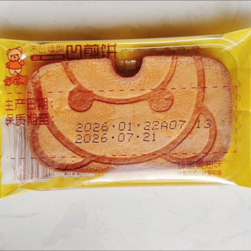 卡宾熊薄脆煎饼小熊网红蛋烤饼干早餐儿童鸡蛋休闲解馋小零食食品