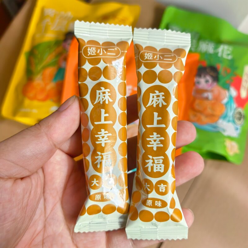 姬小二千层麻花早餐香酥酥脆原味烘焙袋装独立装二千小麻花小包装