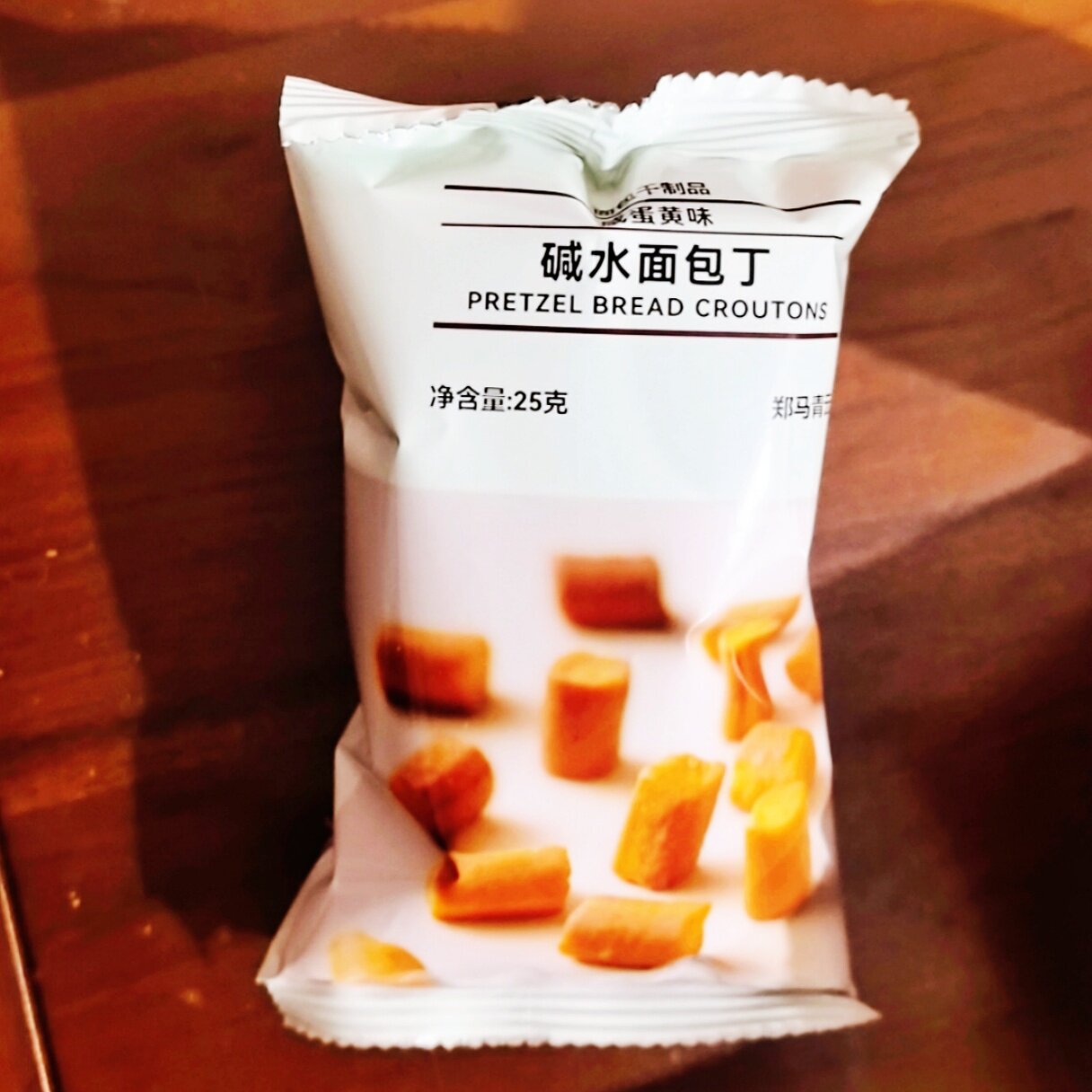 郑马青云碱水面包丁焦糖海盐干脆法棍面包干300g休闲小零食下午茶