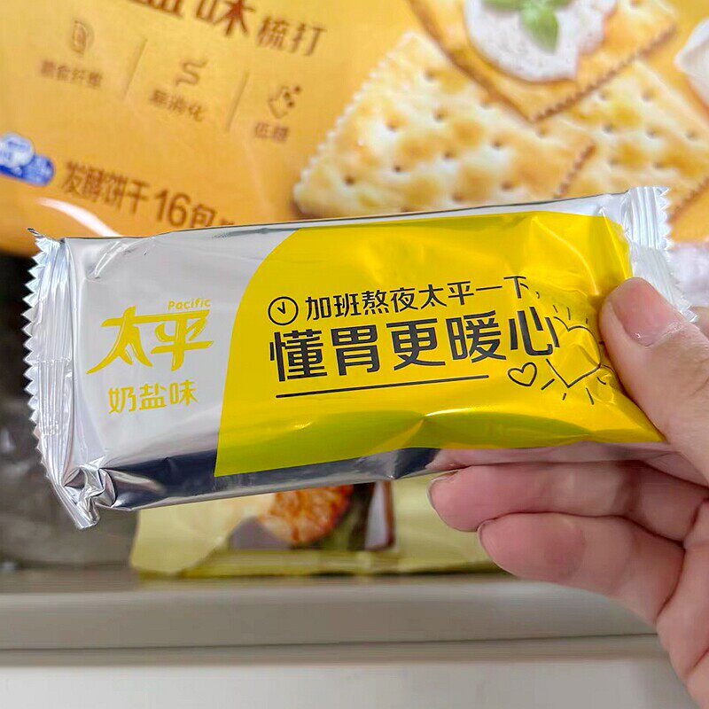 亿滋太平苏打饼干400g梳打奶盐海香葱苔芝麻咸味老人下午茶点心