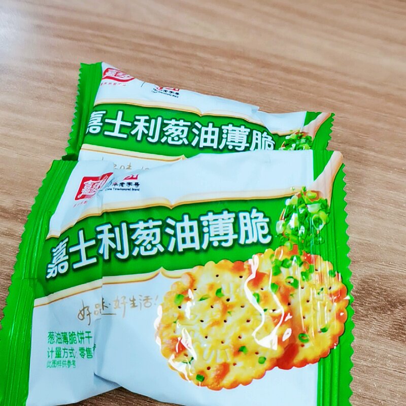 葱油薄脆饼干代餐早餐囤货小圆饼香葱饼办公室休闲零食小吃