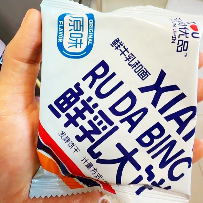 天润优品草原鲜乳大饼500g牛奶饼干原味内蒙古特产早餐代餐小零食