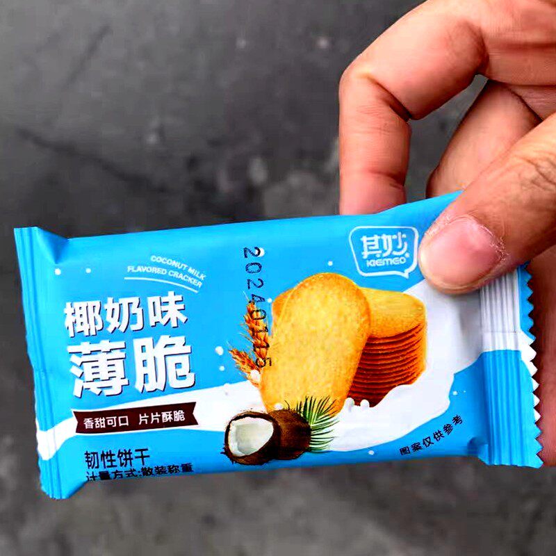 其妙椰奶薄脆饼干单独小包装整箱早餐薄饼休闲零食办公追剧小吃