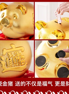 小金猪存钱罐迷你金色可存可取陶瓷储蓄罐儿童成人超大号招财摆件