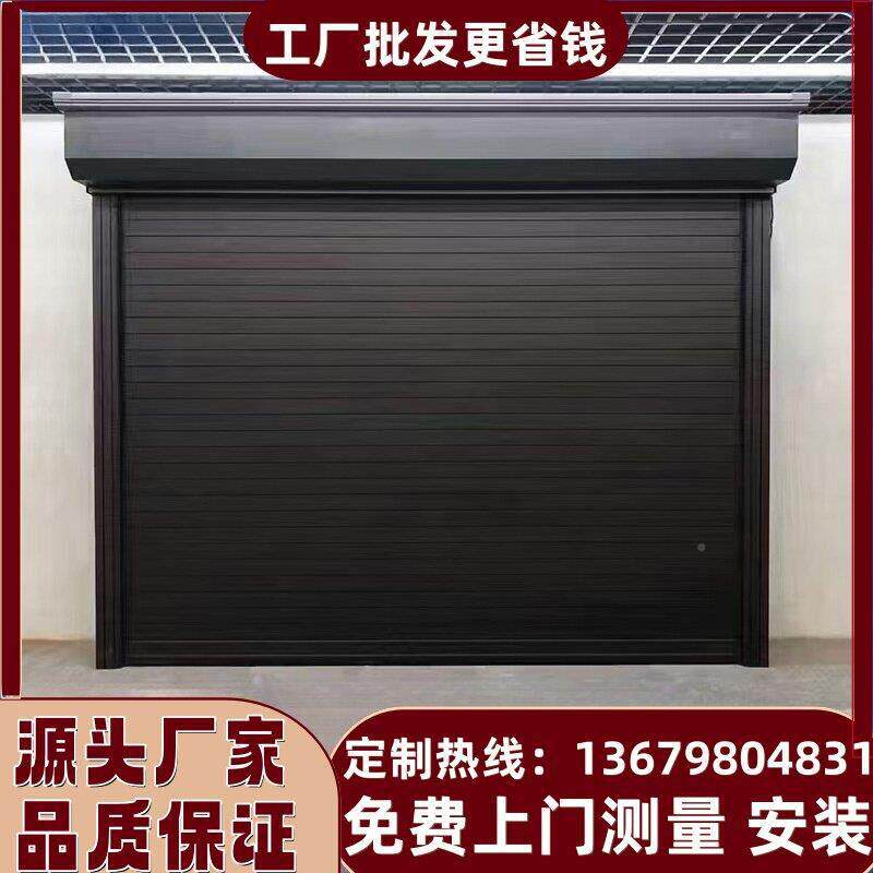 合金电动卷帘门帘门快速别墅车库门家铝用遥防盗不锈钢卷闸门卷厂