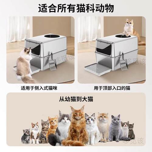 不锈钢猫全砂猫砂盆不锈盆钢不01锈钢猫砂超大号盆不锈钢猫砂盆