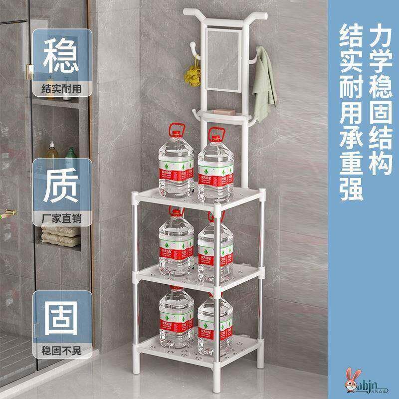 化4155妆洗脸架子落地家农村用的简易洗手架高用级三置角室多层支