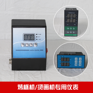 38X38CM烫画机40x60CM烫印机热转印机器设备控制表温控器仪表