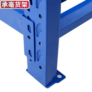 承亳货架置物架快递架子家用仓储多层加厚轻型中型货物铁架承重架