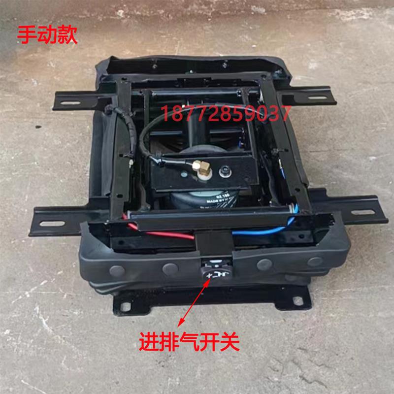 适配东风重汽豪曼豪沃H3解放虎V4.2改装气囊座椅底座底框总成配件