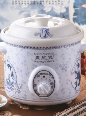 益美 YM-D15H贵妃煲白瓷电炖锅3.5L煮粥电砂锅慢炖锅煲汤炖过夜