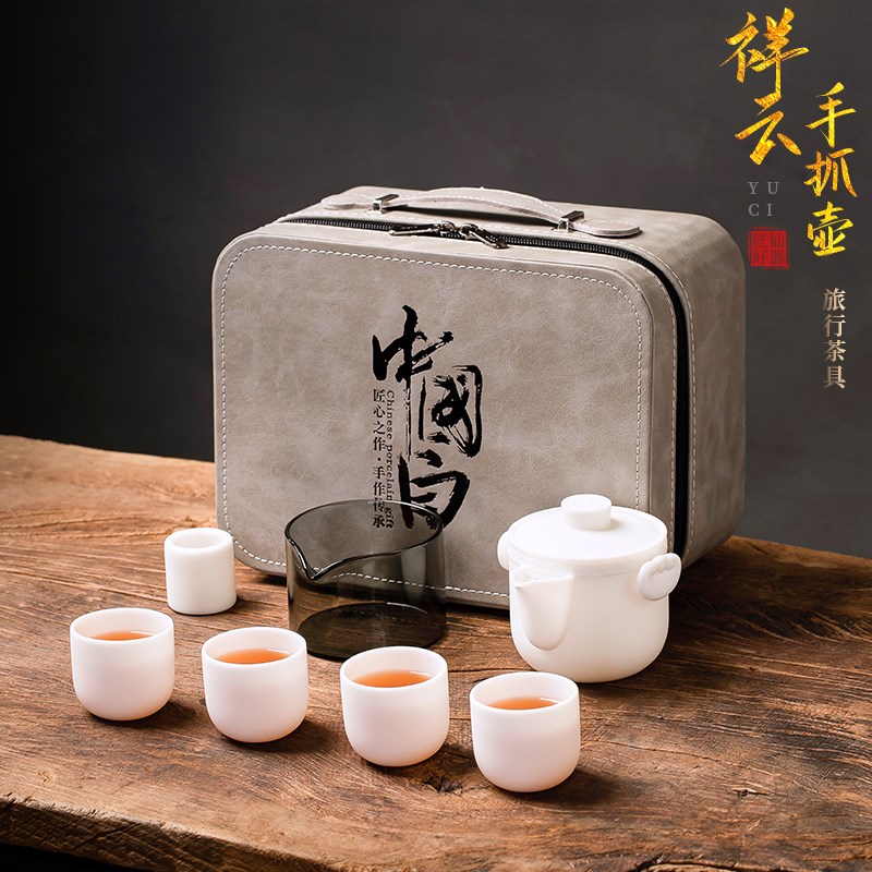 匠仙远山手绘羊脂玉旅行茶具套装高档白瓷快客杯一壶四杯户外便携