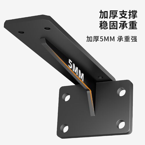 三角支架托 托架墙上加厚悬空置物架固定书桌隔层板托 托承重隐形