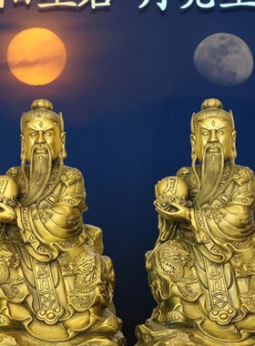 飞龙太阳星君月亮星君太阴娘娘纯铜铜像客厅黄铜家居摆件