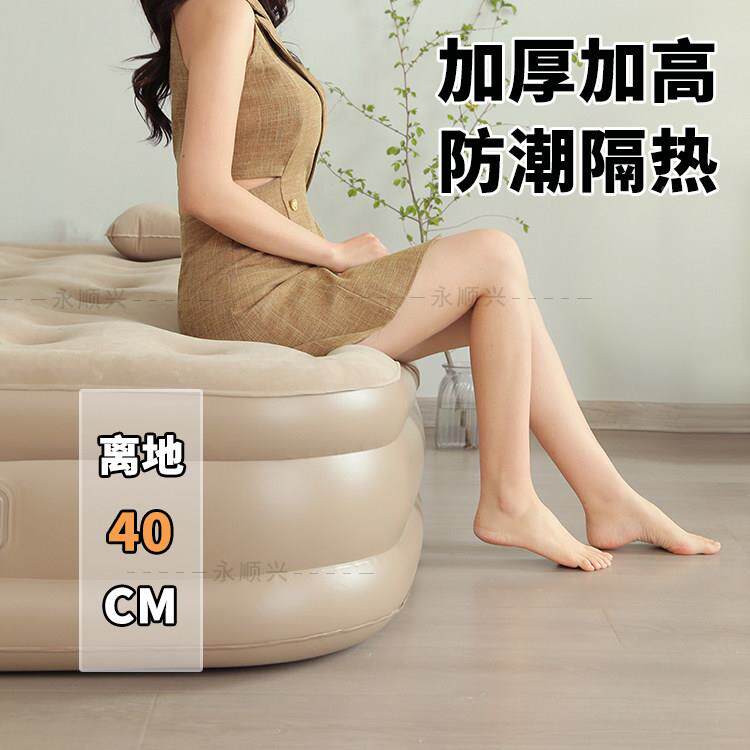i智能户语音自动8519充气床双A人气垫床家便携充气床垫外用露营单