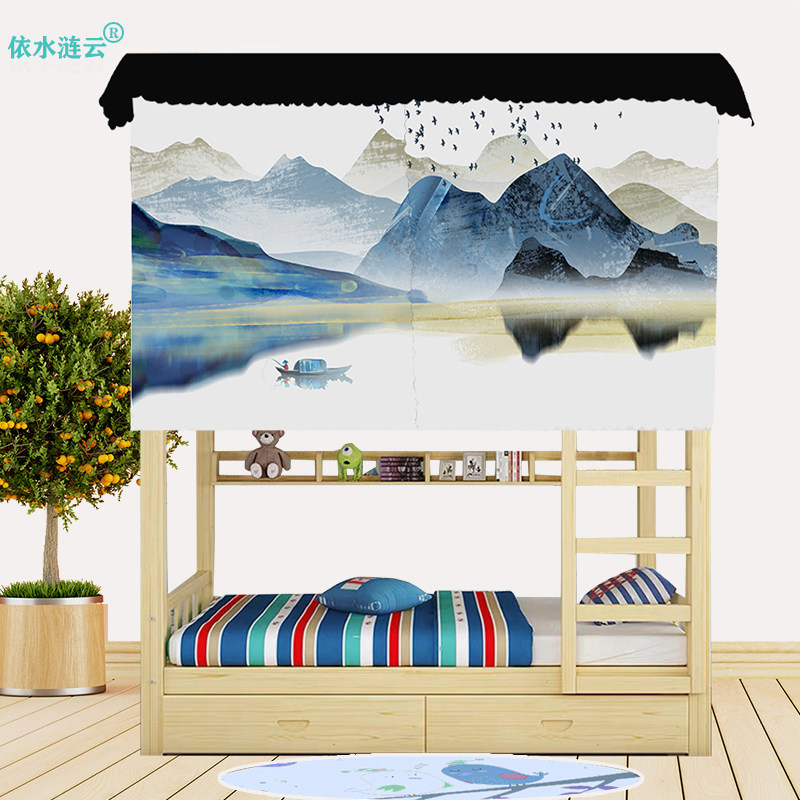 开学宿舍上下铺隔断布帘强遮光个性国潮山水画寝室文化节装饰床帘
