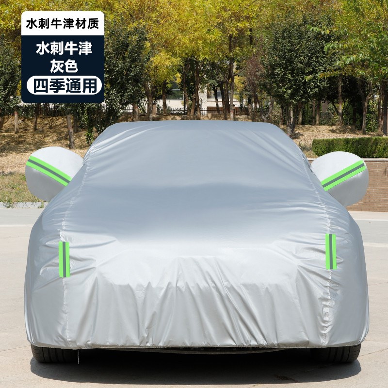 12 13 14 15老款东风标致308专用加厚汽车衣车罩防晒防雨盖布外套