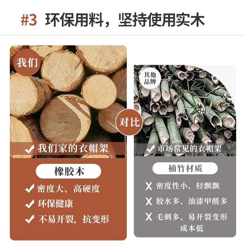 实木衣帽架转角卧室落地挂衣架家用简易置物架床边拐角挂衣服架子