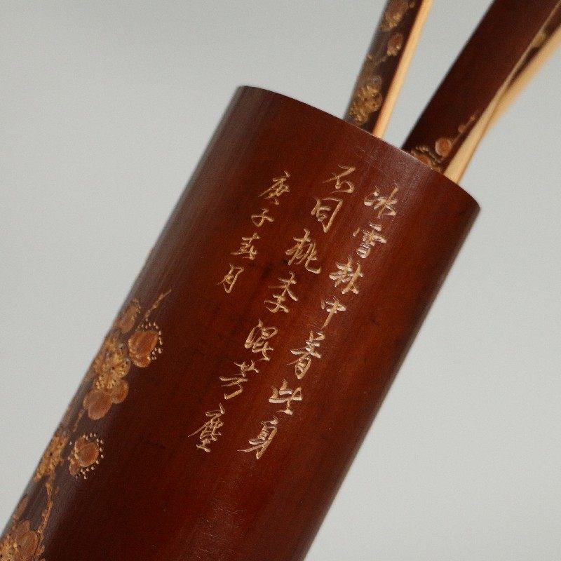 广西老煤竹手工雕刻茶道四件套竹雕茶器梅花纹祥云雕刻茶具笔筒