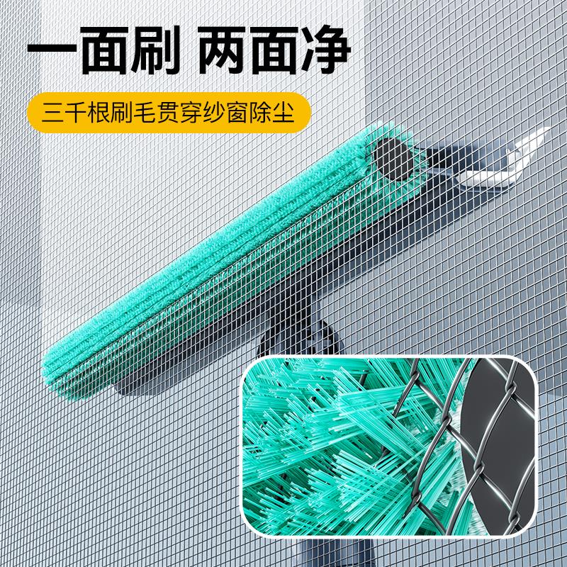 金刚网纱窗清洗神器刷双面凹槽清洁除尘器专业免拆洗沙窗刷玻璃刮