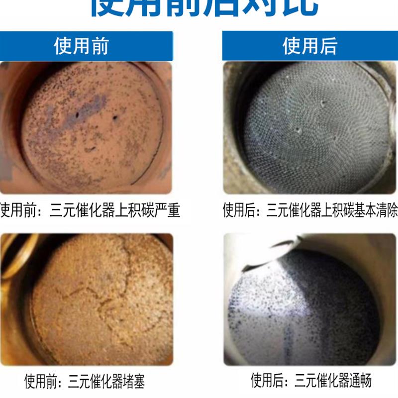 三元催化清洗剂铝瓶汽车清洗化工具吊瓶免拆进气道尾气超标治理 - 实物图