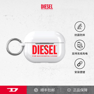 Diesel迪赛耳机壳字母款耳机保护壳适用苹果耳机AirPodsPro/AirPodsPro2 保护外套全包防摔外壳时尚搭配配件