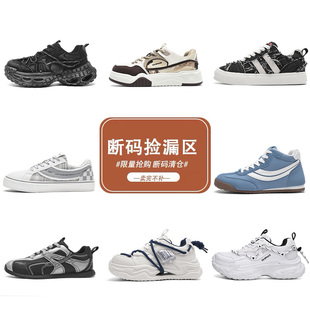 航天CNSPACE多款任选休闲板鞋