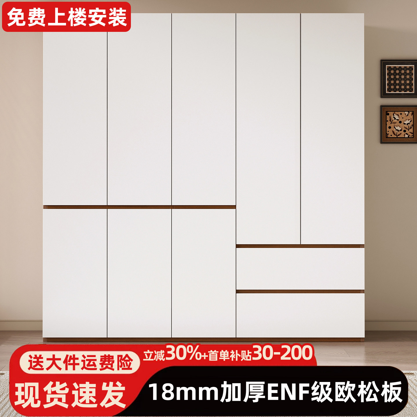 衣柜卧室家用现代简约2026新款免拉手出租房用实木储物柜儿童衣橱