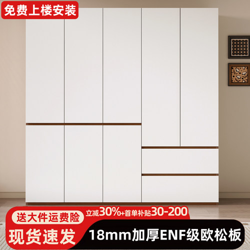 衣柜卧室家用现代简约2026新款免拉手出租房用实木储物柜儿童衣橱